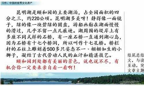 长城作文500字五年级中国的世界文化遗