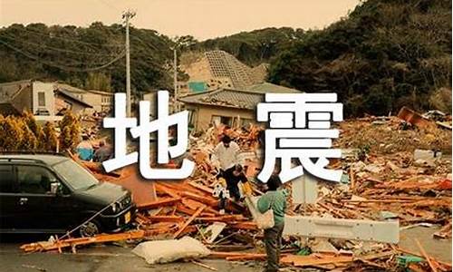 雅安地震作文例写你的感受_雅安大地震作文