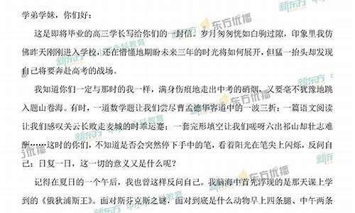 江苏省高考作文题目是什么_江苏省高考作文