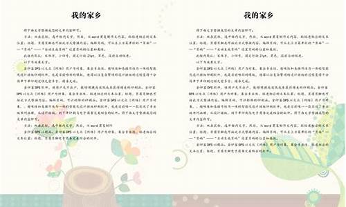 环保作文800字作文_环保作文800字作