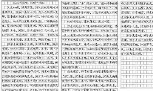 江苏省高考作文解析_江苏省高考作文解析题