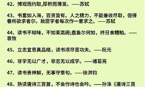 梦想作文素材名言警句_梦想作文素材名言警