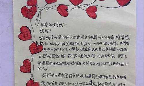 感谢我的妈妈作文200字_感谢我的妈妈作