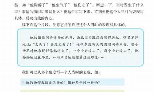 他怎么了的作文500字范文_他怎么了的作