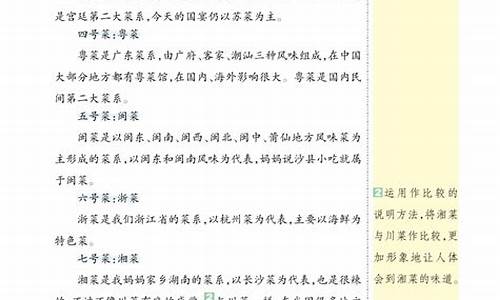 介绍一种事物作文400字以上_介绍一种事