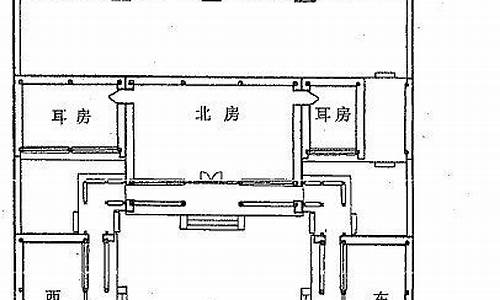 北京四合院作文450字_北京四合院作文4