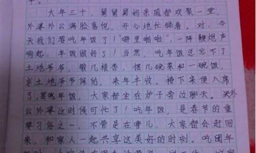 去拜年作文600字_去拜年作文600字左