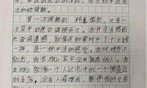 写信作文500字六年级毕业给学校