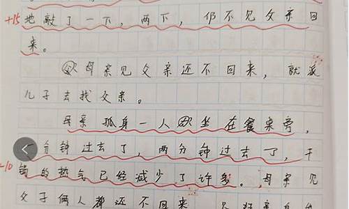 一本有魔法的书作文400字想象作文优秀_