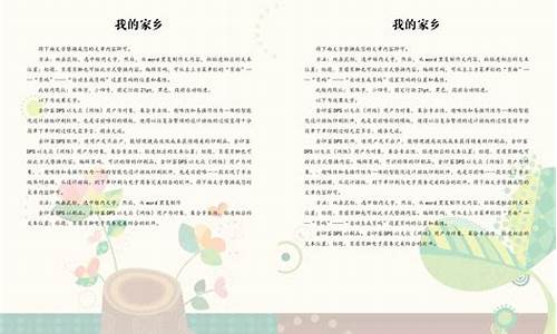 绿色环保作文500字_绿色环保作文500