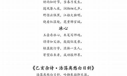 赞美老师的作文600字左右怎么写_赞美老