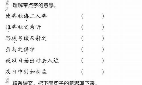 六年级竞赛作文新颖题目_六年级竞赛作文新