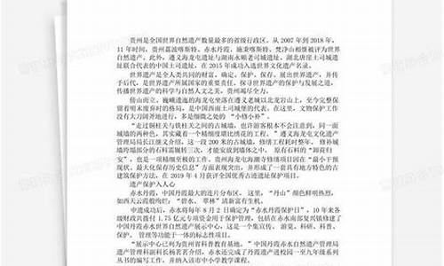 作文中国的世界文化遗产长城的提纲怎么写_