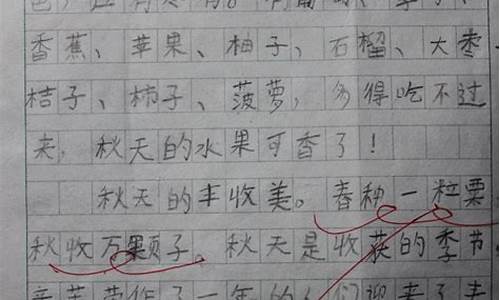 春种秋收作文400字_春种秋收作文400