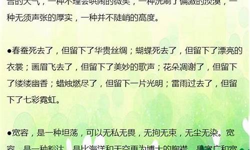 忍不住作文开头结尾_以忍不住为题的作文开