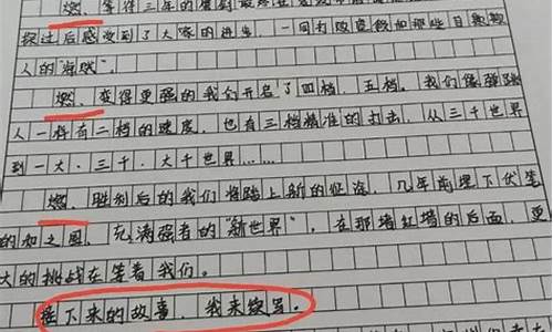 谁感动了我作文400字_谁感动了我作文4