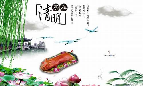 清明节的作文400字_清明节的作文400