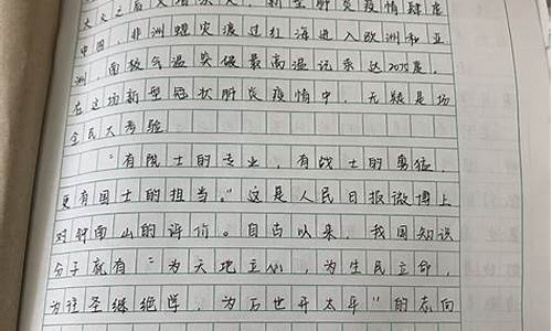 自我反省作文400字_自我反省作文400