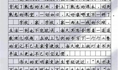 语文作文大全600字初三_语文作文大全6