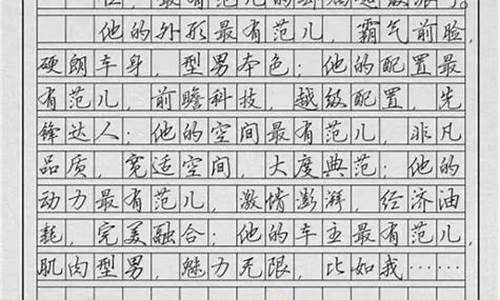 难题作文800字_难题作文800字左右