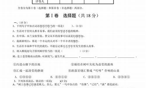 语文竞赛作文题目初中_语文竞赛作文题目初