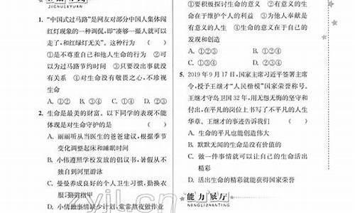 快乐寒七年级答案2013评议通过经江苏省_快乐寒假七年级答案