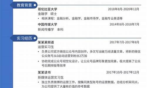 一份完整的个人简历范文会计_个人简历样本范文会计