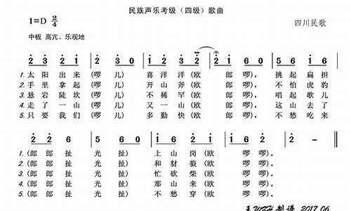 太阳出来喜洋洋串词_太阳出来喜洋洋节目