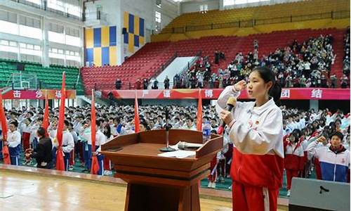 高三百日誓师大会鼓励词_高三百日誓师鼓励孩子的话