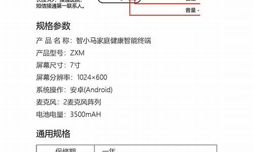 产品说明书范文200字_产品说明书范文