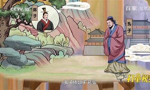 尊师的故事_尊师的故事有哪些