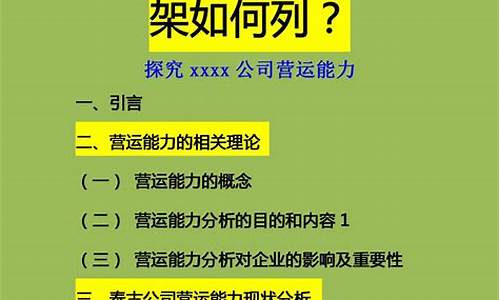 有关会计学的论文范文_有关会计学的论文