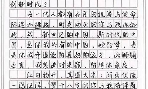 写人的作文800字带小标题