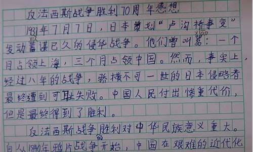 有关学校新闻的作文_有关学校新闻的作文300字